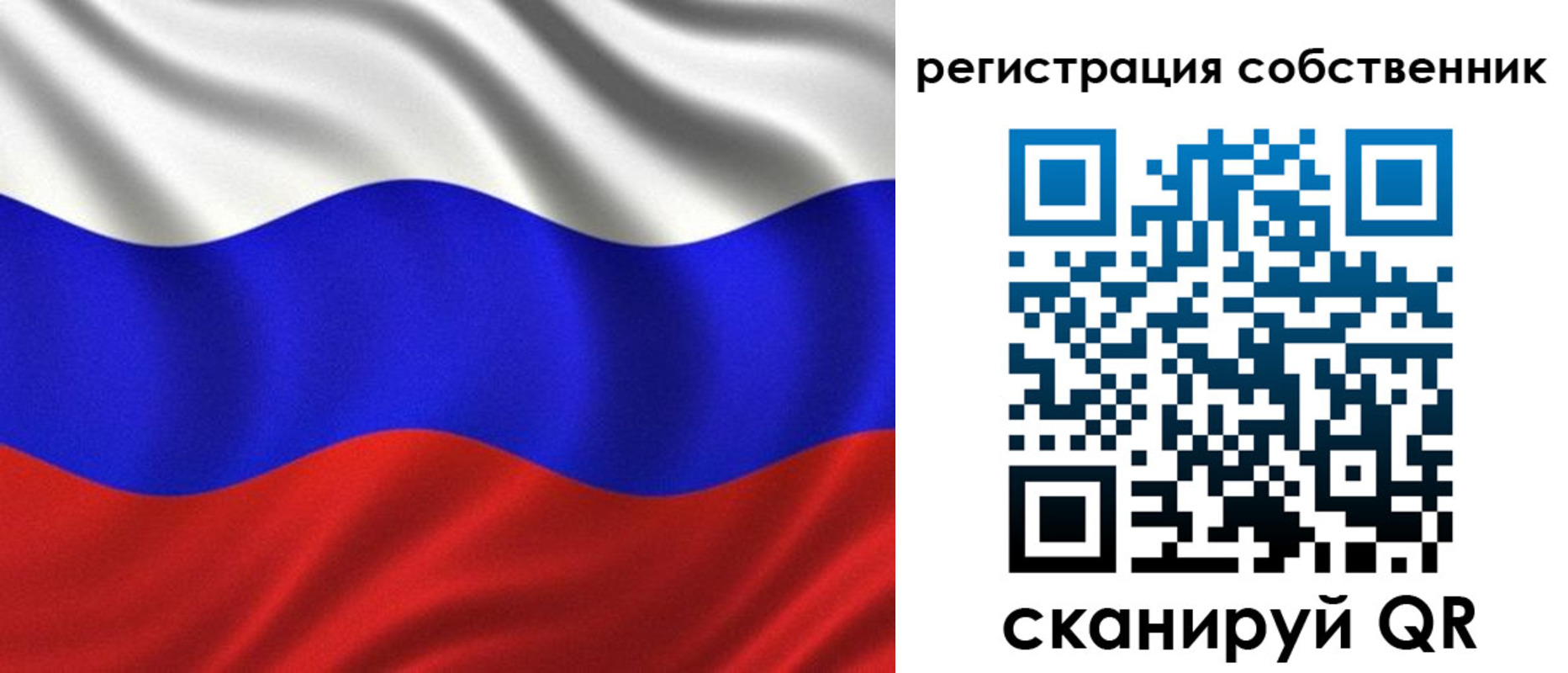 временная регистрация госуслуги в Абазе
